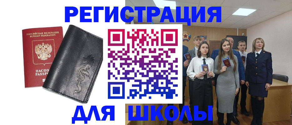 форма 3 в Златоусте